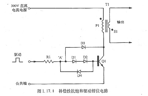 高压晶体管的抗饱与技术