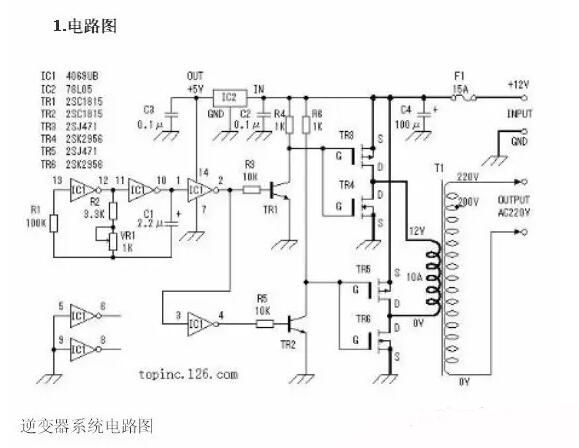 逆变器电路工作原理