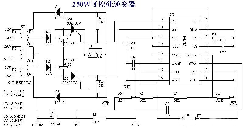 可控硅逆变器电路图