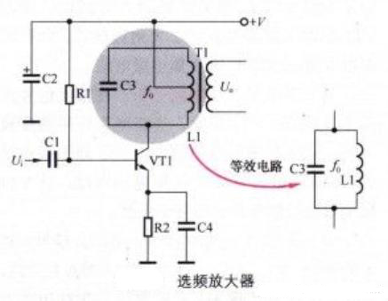 三极管选频放大器电路
