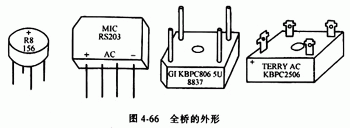 全桥整流桥，半桥整流桥堆