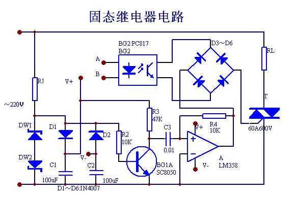 固态继电器