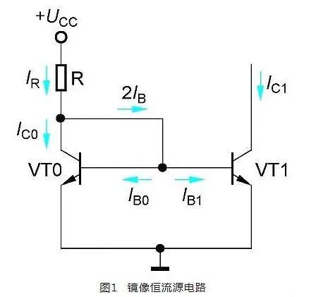 恒流源电路
