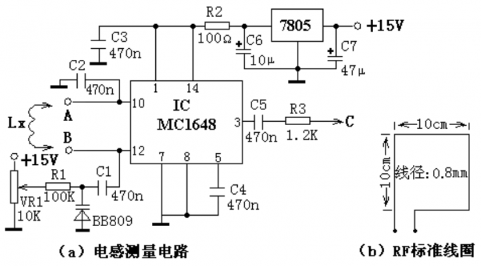 电感测量电路