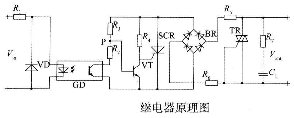 继电器的特性,继电器的原理