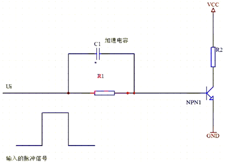 开关电路 加速电容