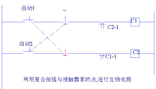 互锁电路
