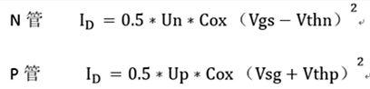 MOS管 参数 vth UnCox
