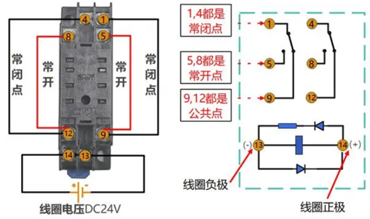 中间继电器接线图