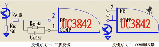 2844开关电源电路